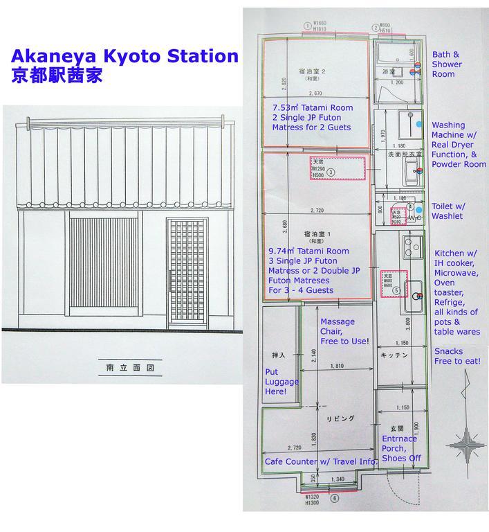 Akaneya Kyoto Station Dış mekan fotoğraf